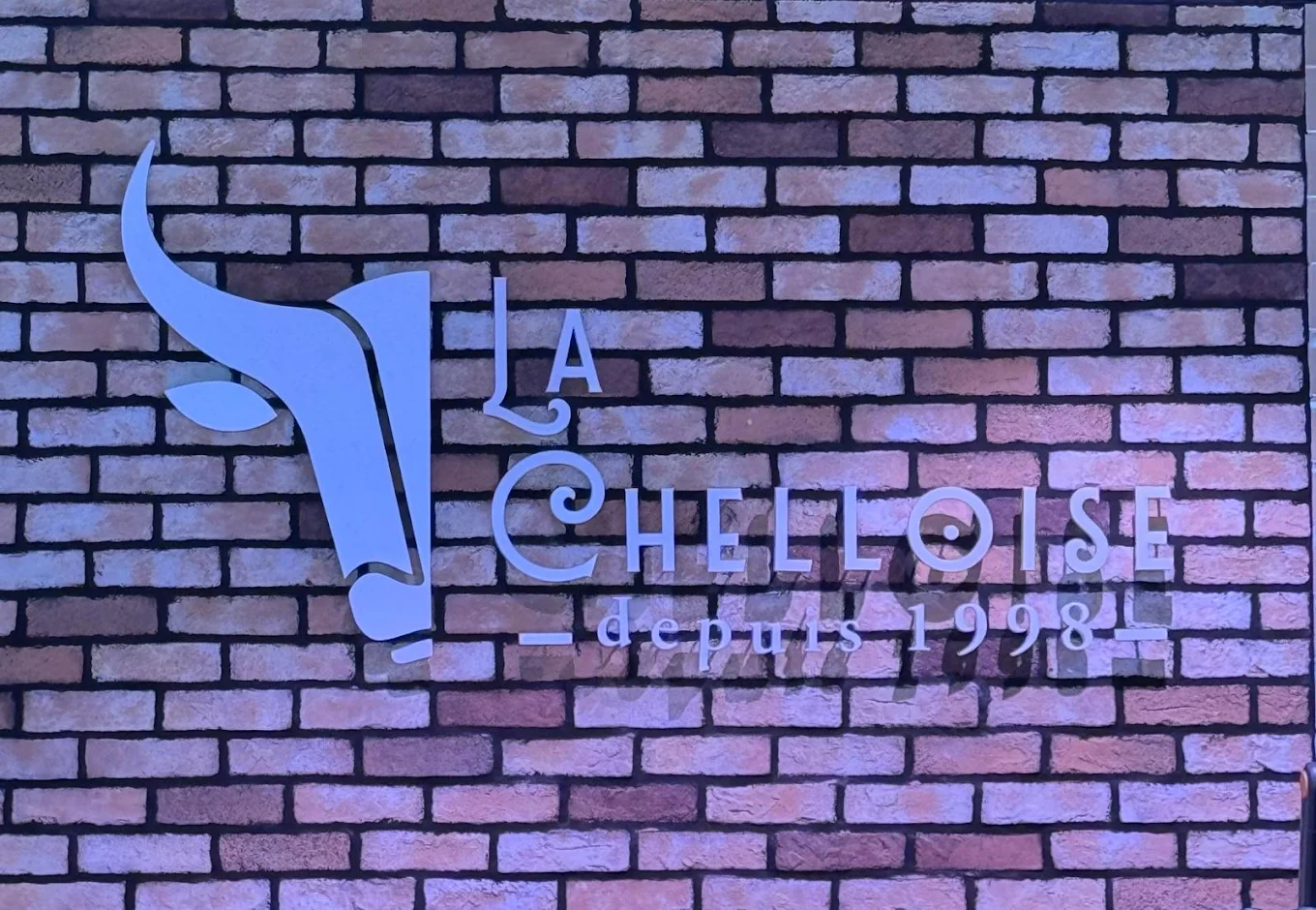 photo de l'enseigne La Chelloise